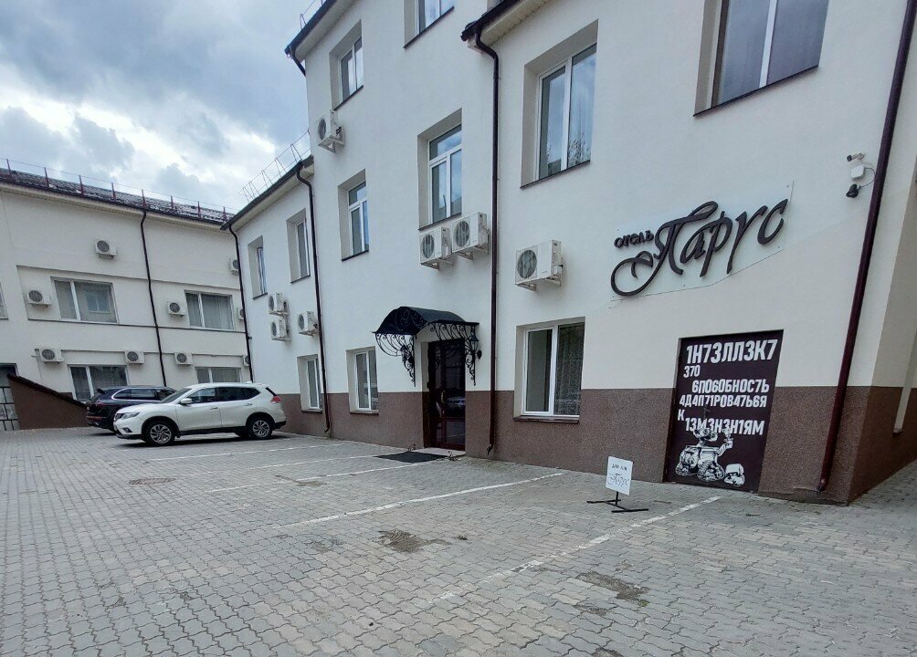 Гостиница Парус Нижний Новгород-77