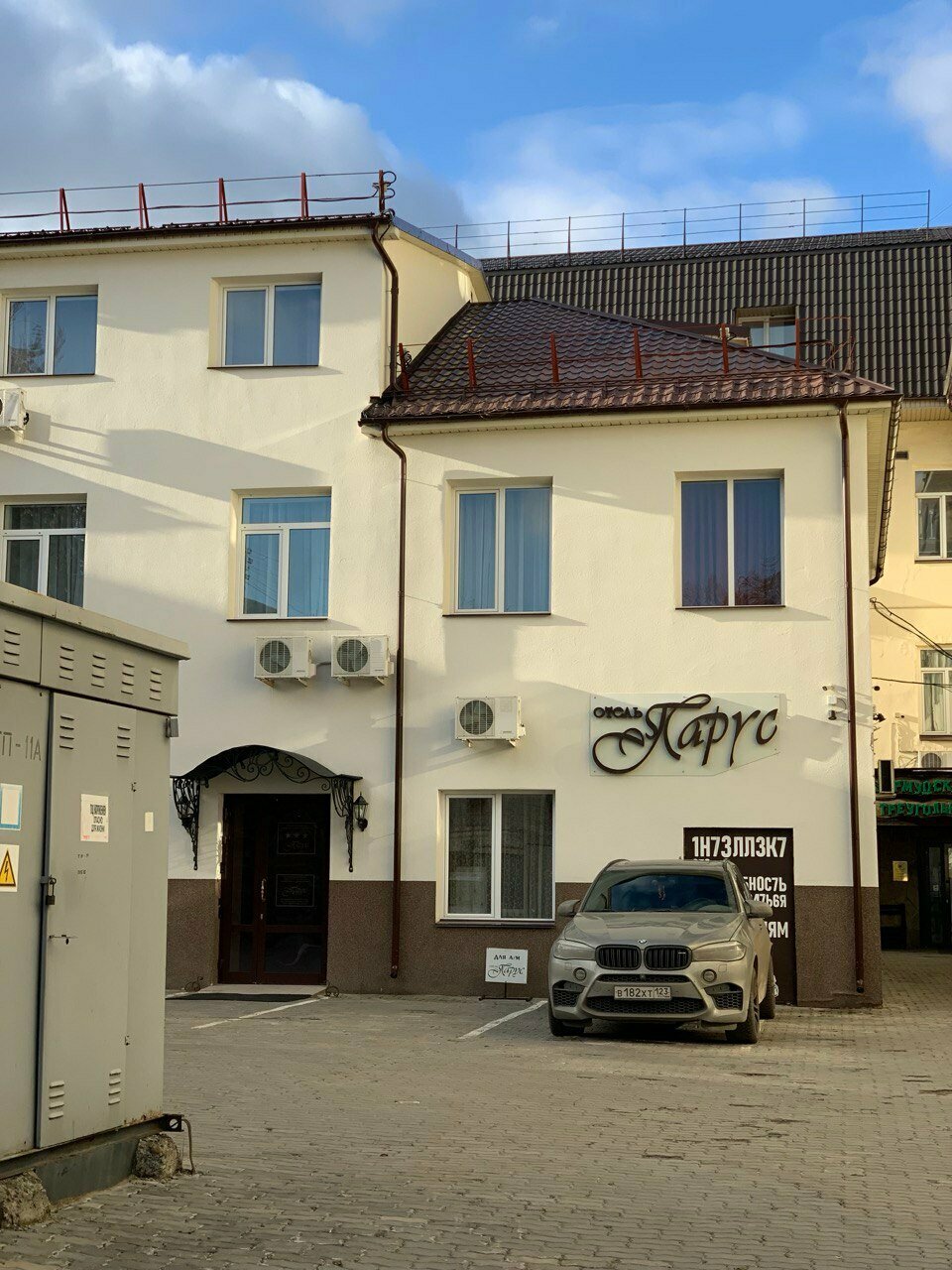 Гостиница Парус Нижний Новгород-235