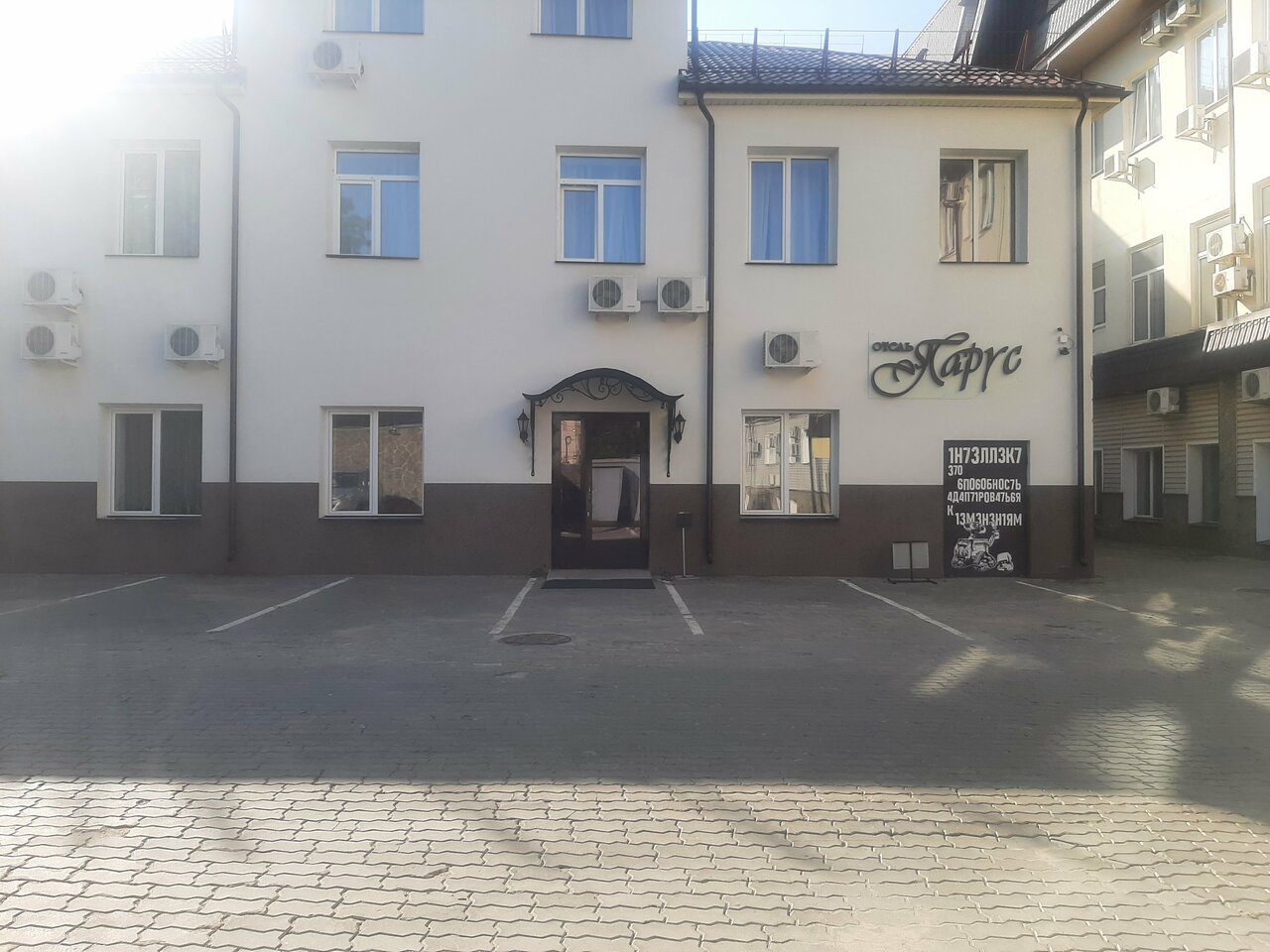 Гостиница Парус Нижний Новгород-91