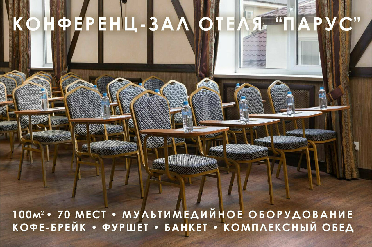 Гостиница Парус Нижний Новгород-7