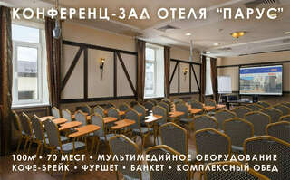 Гостиница Парус Нижний Новгород-6