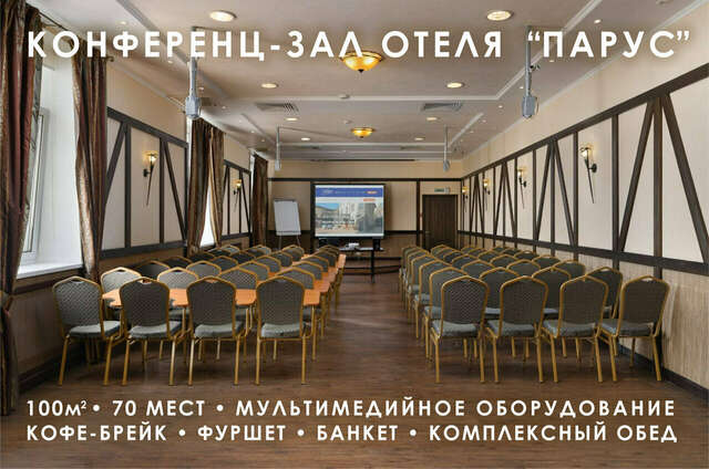 Гостиница Парус Нижний Новгород-8