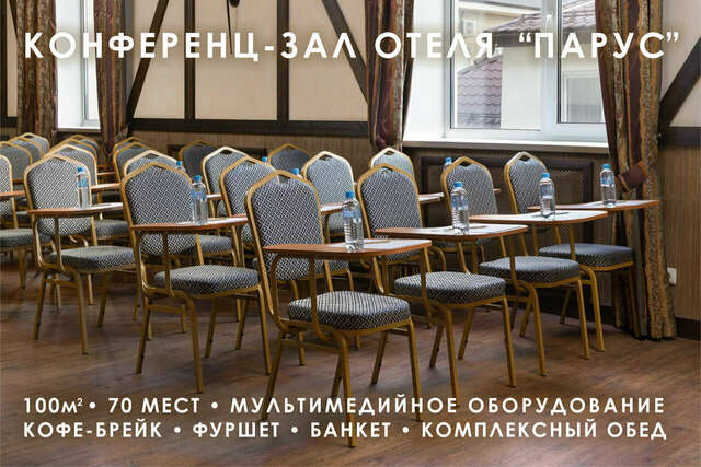 Гостиница Парус Нижний Новгород-6