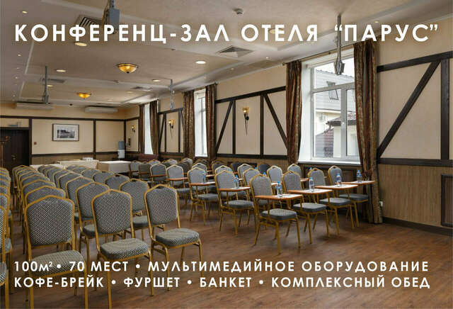 Гостиница Парус Нижний Новгород-7